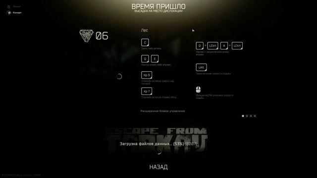 Escape from Tarkov. периодические вылеты во время рейда смотреть онлайн