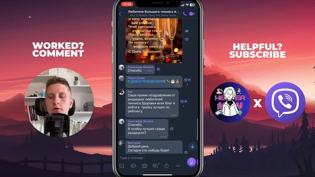 How To See Who Reacted on Message on Viber смотреть онлайн