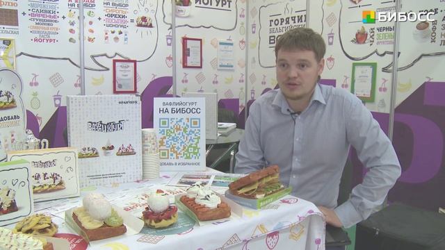 Франшиза вафель и франшиза йогурт-бара смотреть онлайн