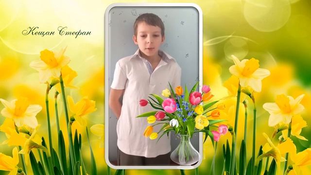 Медиа-праздник к Международному женскому дню 8 марта «Праздник с запахом мимозы» смотреть онлайн