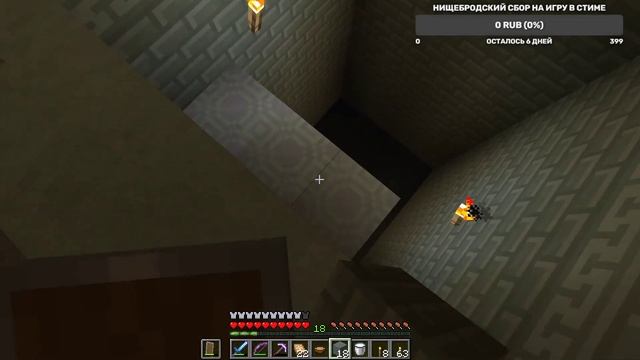 Minecraft Twilight Forest | Сумеречный Лес #5