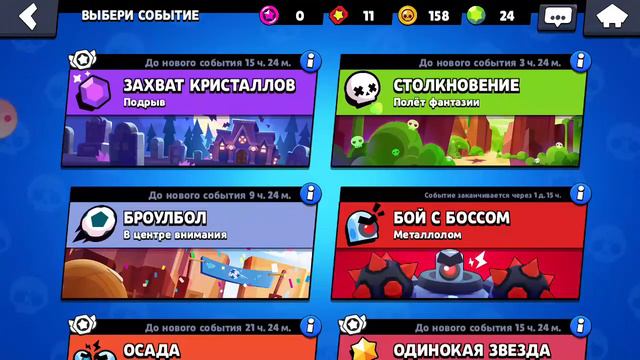 Попытался апнуть дэрила на 15 завтра -после завта выйдет 2 часть смотреть онлайн