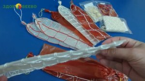 Фиброузные оболочки для домашней колбасы