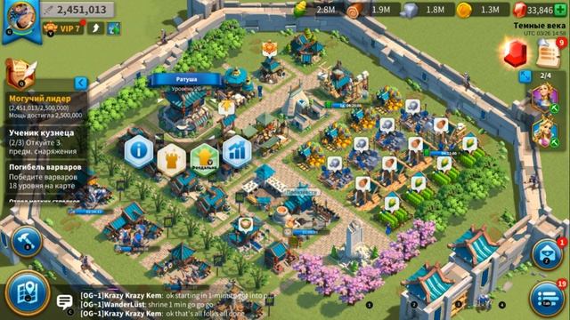 Правильный донат в Rise Of Kingdoms