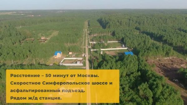 Видеопрезентация поселка «Коттеджный поселок «Бор Удач»»