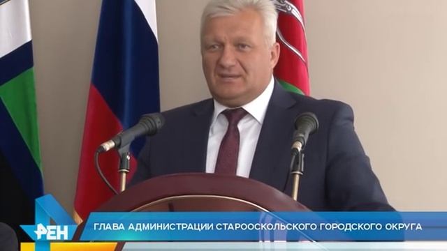 В Старом Осколе чествовали наших олимпийцев смотреть онлайн