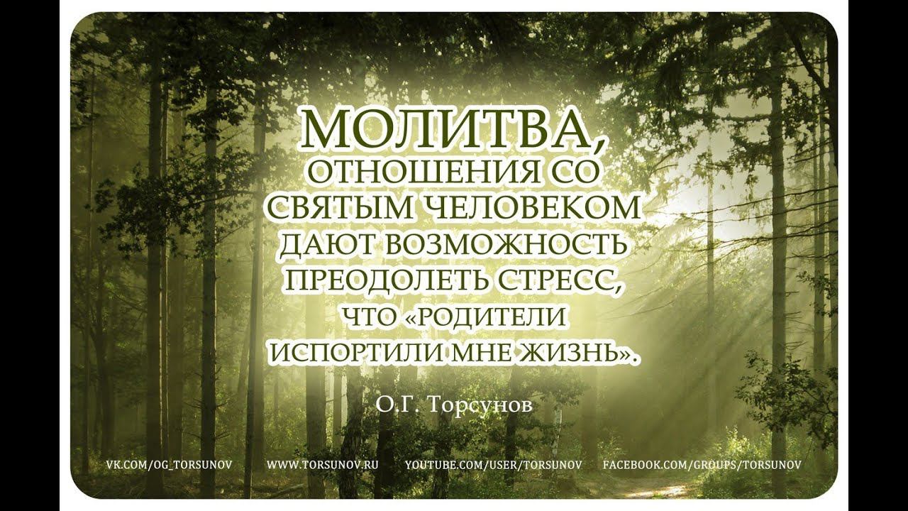 Live: Онлайн-ретрит, сеанс пожелания счастья «Благость» 14.02.2021 смотреть онлайн