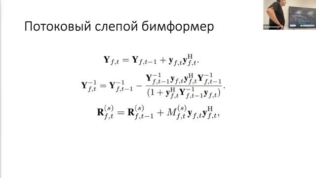 girafe | Digital Signal Processing | RU смотреть онлайн