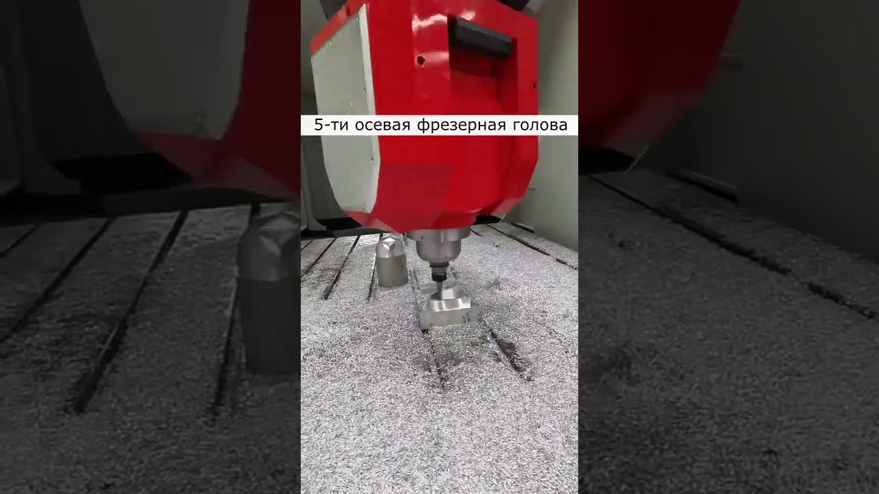 Портальный обрабатывающий центр SGSK смотреть онлайн