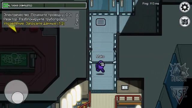 Играю among us 1 часть смотреть онлайн