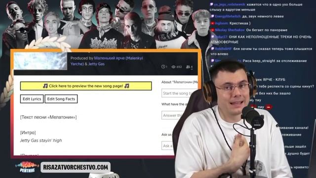 РЕАКЦИЯ Фломастера на Маленький Ярче - Мелатонин смотреть онлайн