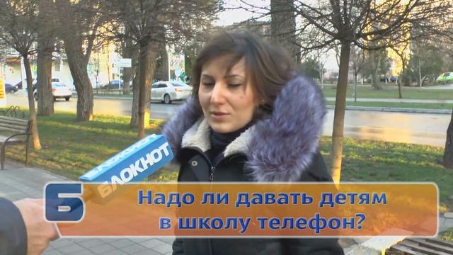 Надо ли давать детям в школу телефон смотреть онлайн