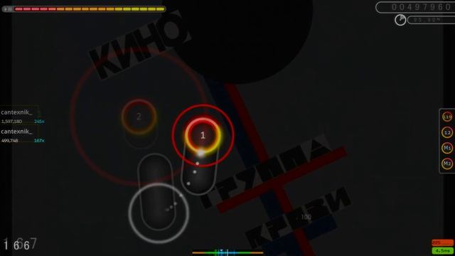 РУССКИЕ МАПЫ OSU! #3 / RUSSIAN MAPS IN OSU!?