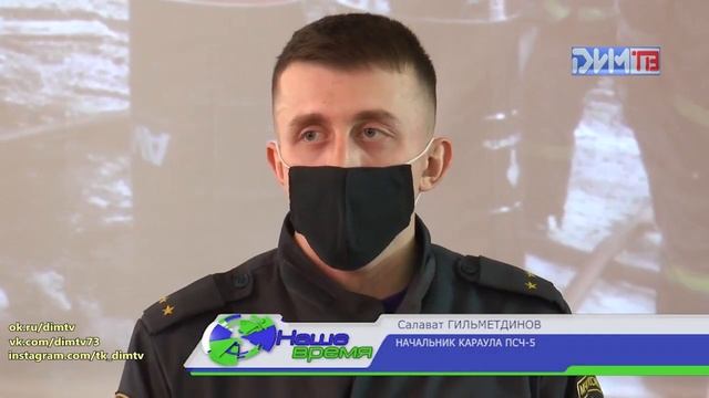 МЧС о мерах безопасности студентам колледжа ДТК г. Димитровграда. смотреть онлайн