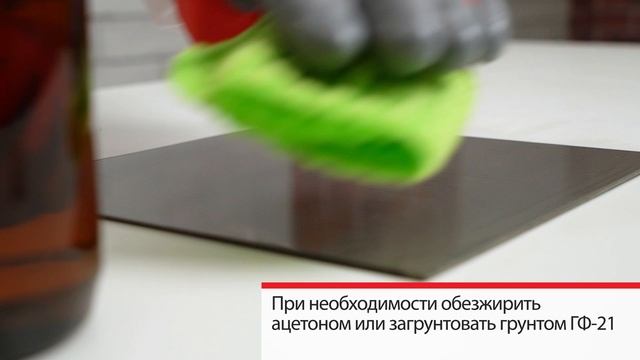 ОГНЕЗАЩИТНАЯ КРАСКА ДЛЯ МЕТАЛЛА NEOMID METAL 010