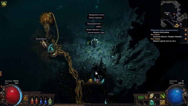 Она уже здесь! • Path of Exile Blight (скверна) #1 смотреть онлайн