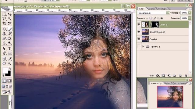 Новогодние поздравления. Урок Photoshop смотреть онлайн