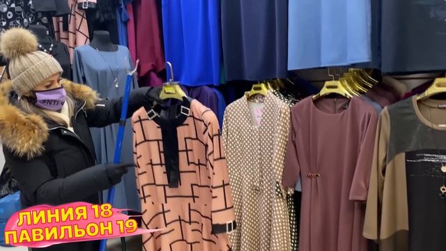 ?ЖЕНСКИЕ БРЮЧНЫЕ КОСТЮМЫ?ТУНИКИ ПЛАТЬЯ РУБАШКИ БРЮКИ?Рынок Садовод Москва