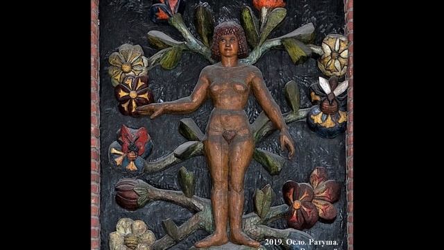 2019 08 4 Трекинги и экскурсии по Скандинавии Часть 4 Осло Ратуша видео смотреть онлайн