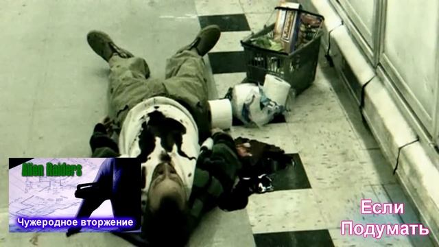 Инопланетные паразиты Часть 2 / The Best films. Alien parasites. Part 2 / Что посмотреть смотреть онлайн