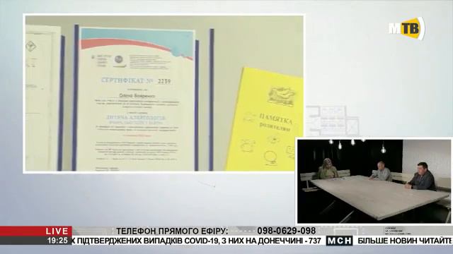 МЕДИЦИНСКАЯ РЕФОРМА СУПРУН ПРОДОЛЖАЕТСЯ. НО ВСЁ ЛИ ТАК? смотреть онлайн