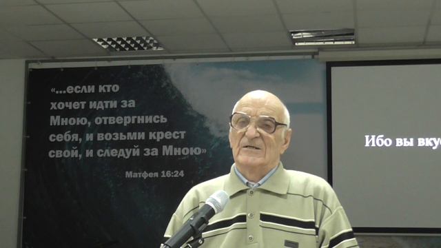 Василий Дмитриевич Лебидь - "Будьте светом" смотреть онлайн