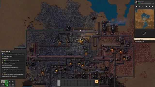 Factorio №5 (нашли нефть) смотреть онлайн