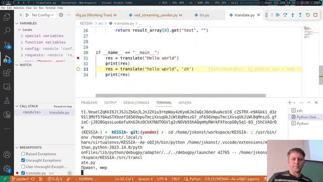 Облака Безграничных Возможностей смотреть онлайн