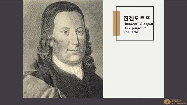 Библейская онлайн-конференция | Академия ИСТОРИЯ МИССИИ | пастор Ли Хан Гю