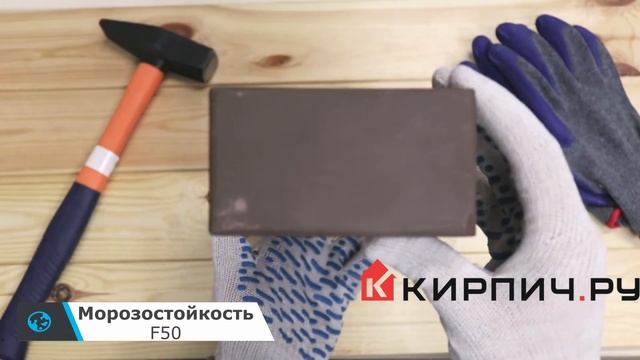 Обзор кирпич облицовочный темный шоколад одинарный гладкий полнотелый М-300 КС-Керамик смотреть онлайн