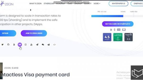 ZEON - Соц сети Проекта