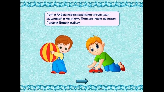 Мастер-класс "Мы разные, но вместе" смотреть онлайн