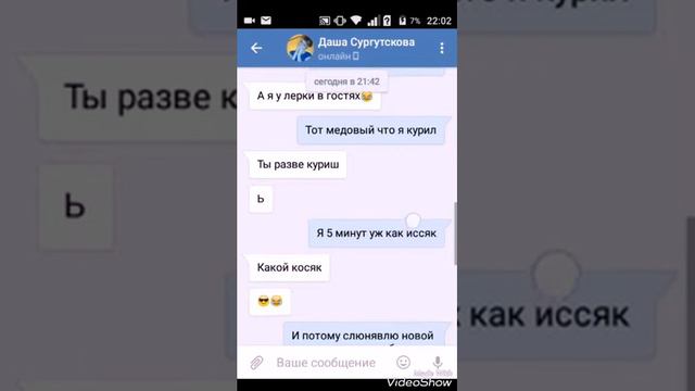 Пранк песней 5 минут назад смотреть онлайн