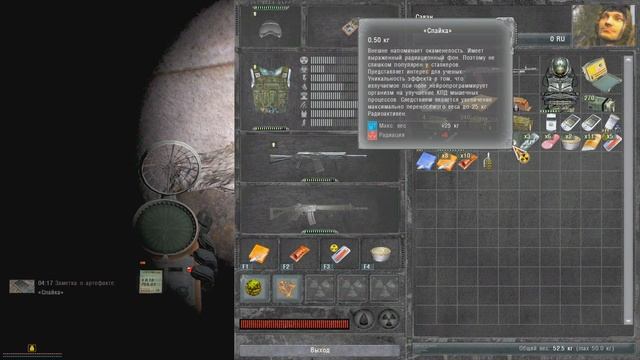 STALKER Путь во мгле+Gunslinger mod►Лаборатория X5 7 серия смотреть онлайн