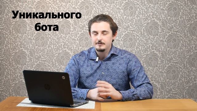Чат - Бот на Авито смотреть онлайн