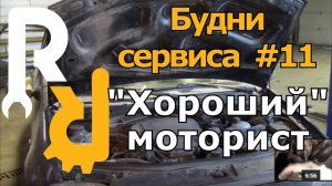 НА ОПЕЛЕ АСТРА С МОТОРОМ 1,6 СИЛЬНО СТУЧИТ И СТРАННО РАБОТАЕТ ДВИГАТЕЛЬ #БУДНИСЕРВИСА