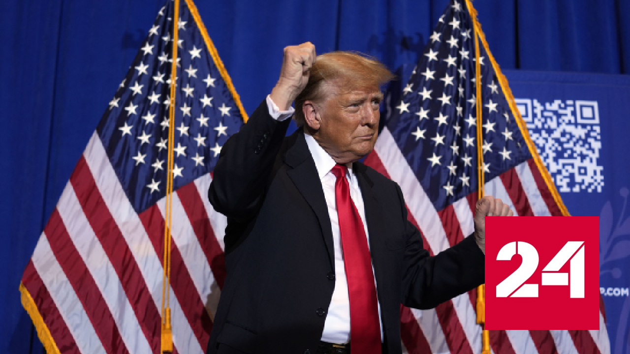 Десантис отказался от борьбы в пользу Трампа - Россия 24 смотреть онлайн