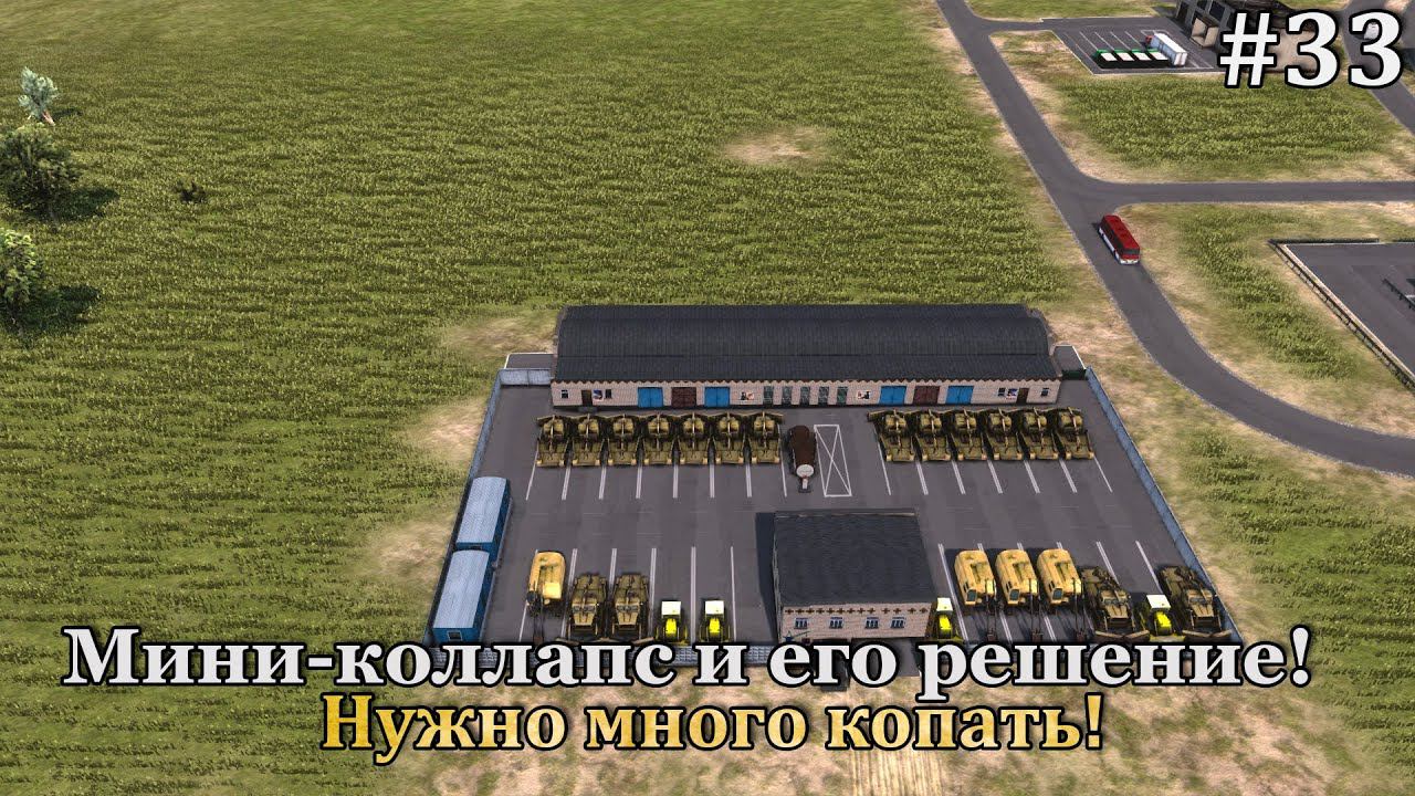 Workers & Resources: Soviet Republic #33 смотреть онлайн