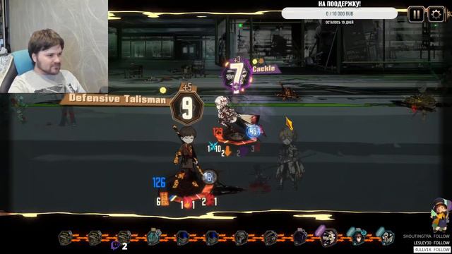 Запись стрима Limbus Company. Лор и прочее. Часть4. Куча интересного лора и битв! смотреть онлайн