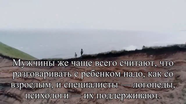 Как развить речь ребенка — Статья