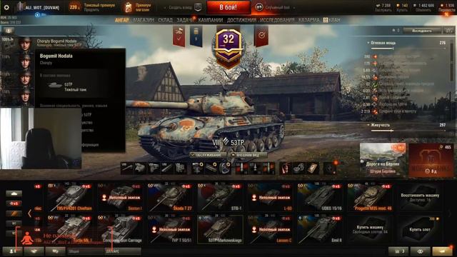 С ДНЁМ ПОБЕДЫ !!!!!! ДРУЗЬЯ ! ТАНКИ ! смотреть онлайн