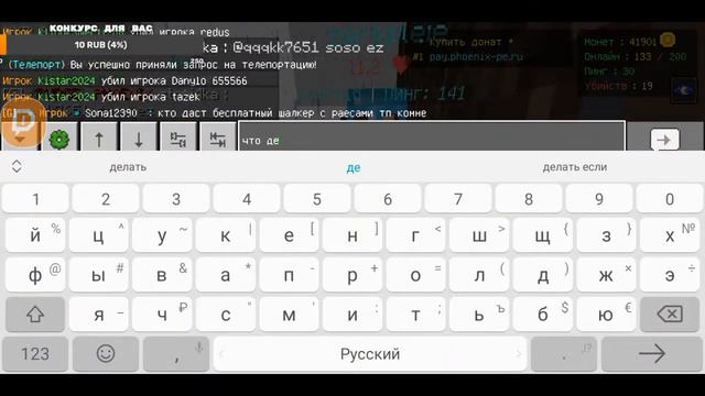 ⚔️АНАРХИЯ||🎁ЛУТАЮ МИСТИКИ🎁||🔴ЗИМНИЙ СТРИМ МАЙНКРАФТ❄️ смотреть онлайн