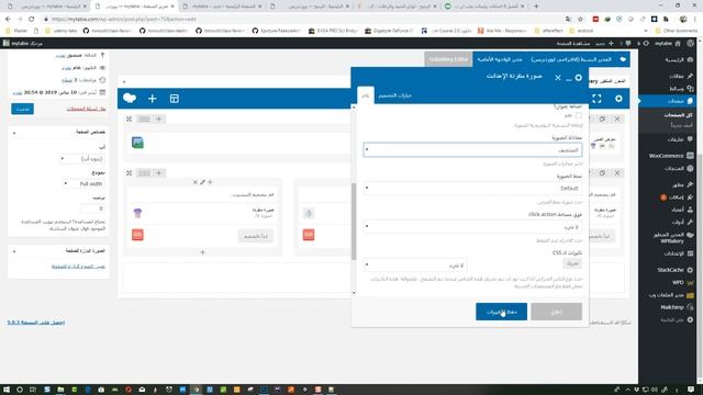شرح كامل فيجوال كومبوسر visual composer WordPress تصميم مرئي أعمدة وسلايدر смотреть онлайн