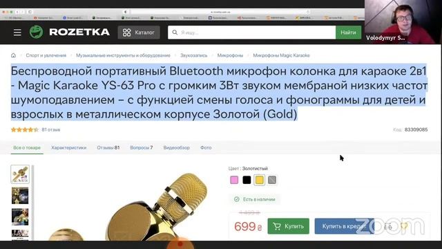 Как создать свой собственный интернет магазин с 0 и получать доходи даже не имея товара в наличии Ч смотреть онлайн