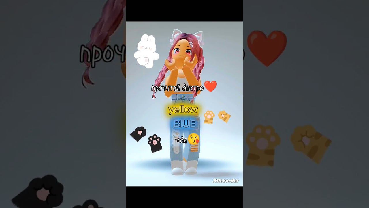 100% ROBLOX FUN #roblox #shorts смотреть онлайн