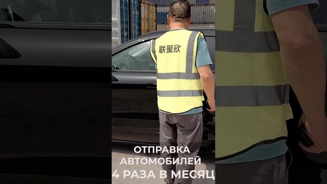 Авто из Китая. Как купить электромобиль и не переплатить? смотреть онлайн