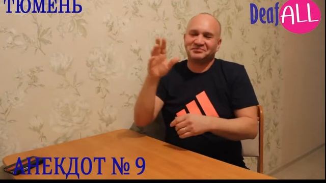 Анекдот №9 Коса смотреть онлайн
