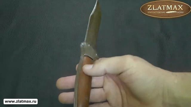 Складной нож Сапсан (ЭИ-107, Орех) - Златоустовские ножи (zlatmax.ru) смотреть онлайн