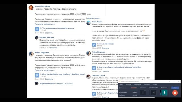 Таро как профессия: зачем вам нужен этот курс смотреть онлайн