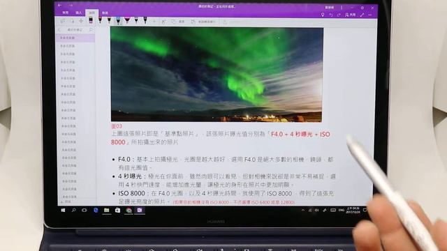 02 MateBook E + MatePen + OneNote смотреть онлайн